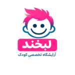 لوگوی آرایشگاه تخصصی کودک لبخند